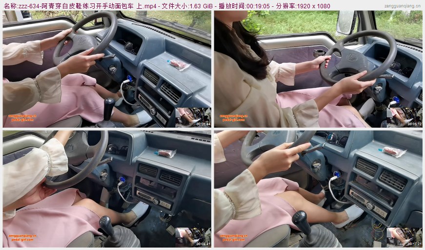 zzz-634